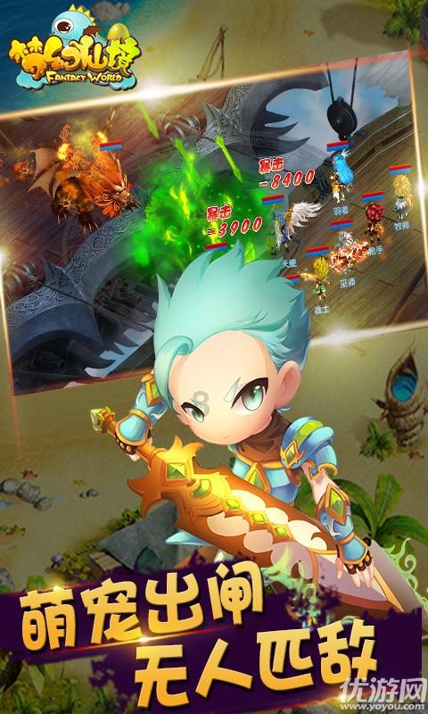 恐龙绝地逃生