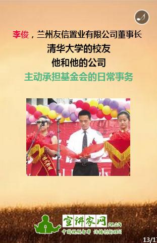 男生问女生是不是喜欢他，女生表白了男生还拒绝？游戏画面